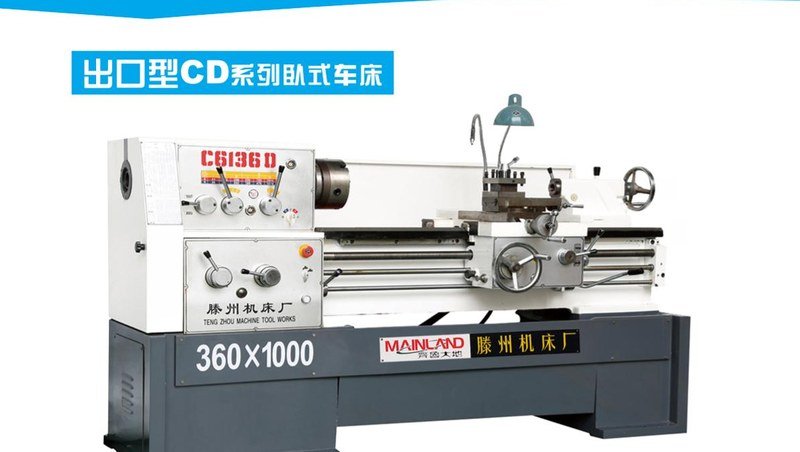 CD6136D Export Lathe