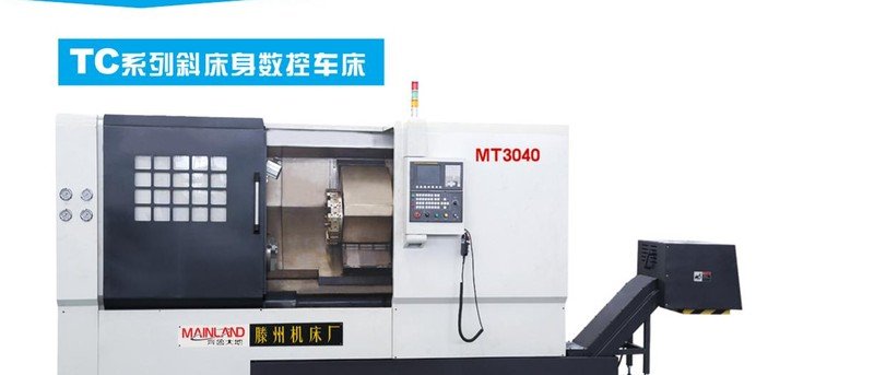 TC3040 Inclined Bed CNC Lathe
