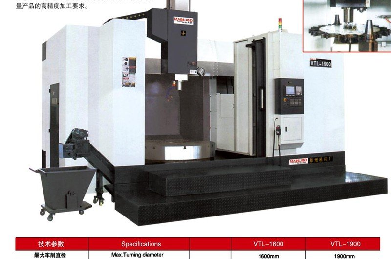 VTL-1900 CNC Vertical Lathe
