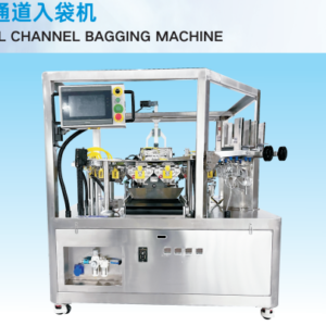 DUAL CHANNEL BAGGING MACHINE