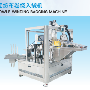 TOWLEWINDING BAGGING MACHINE
