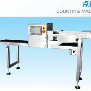 COUNTING MACHINE