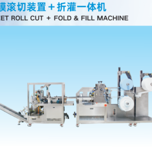 SHEET ROLL CUT + FOLD & FILL MACHINE