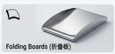 Folding Boards