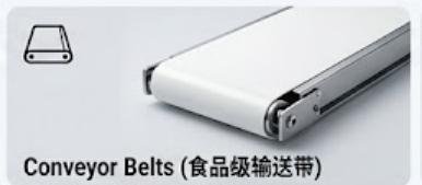 Conveyor Belts